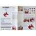 Intarsia Vos - Schilderen en Puzzelen- hout