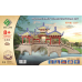 Bouwpakket Chinese Brug met Vijf Paviljoenen